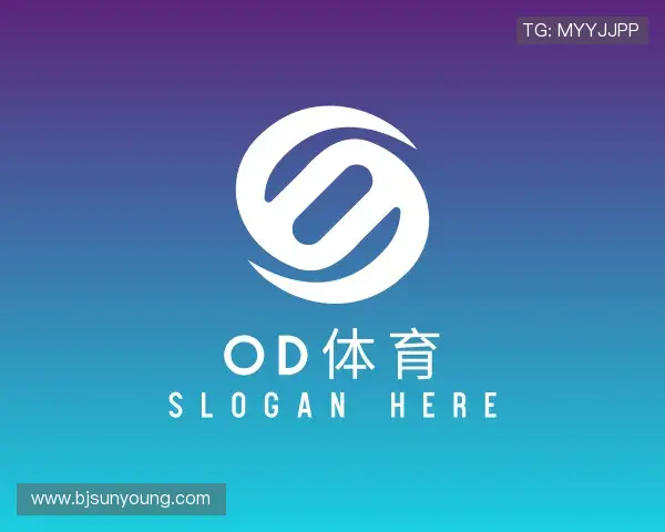 关于OD体育登录